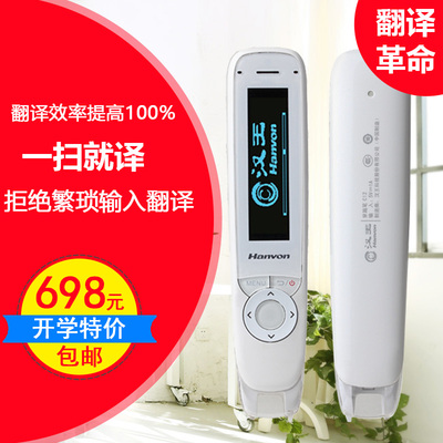 汉王霾表PM2.5检测仪器M1空气雾霾检测仪怎么样,汉王霾表PM2.5检测仪器M1空气雾霾检测仪好吗