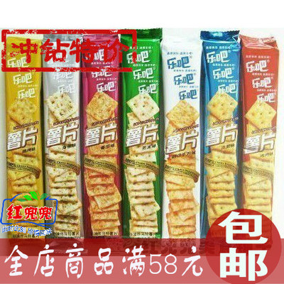 15爆款]包邮老茂生大黄油饼干 (2.5公斤) 天津北
