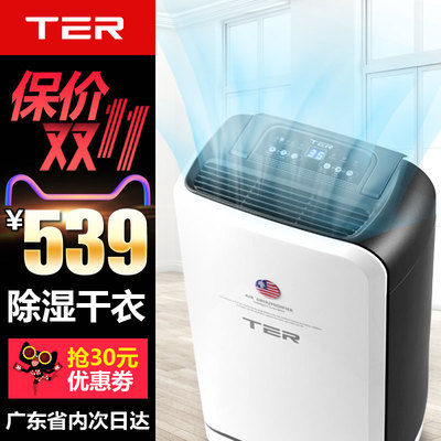 ter t-mk33移动空调怎么样?好吗怎么样,ter t-mk33移动空调怎么样?好吗好吗