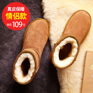 冬季男士保暖雪地靴