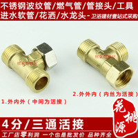 暖风管水管连接铁管 直径14\/16\/25mm 镀锌铁管