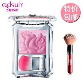 正品[双色腮红胭脂]双色 球评测 双色 球开奖结