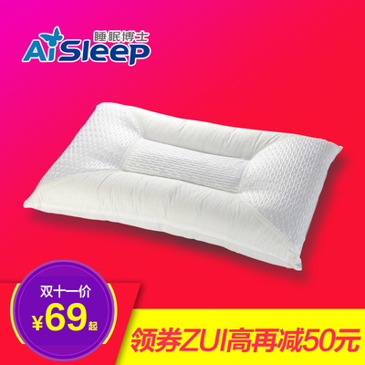 aisleep乳胶枕怎么样,aisleep乳胶枕好吗