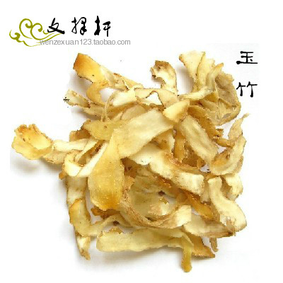 中药材 无硫玉竹片 玉竹纯肉 玉竹 玉竹肉 50g抓药