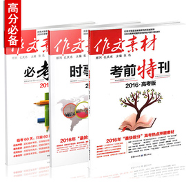 [题本品牌拉杆箱]评价 日本本土拉杆箱品牌怎么