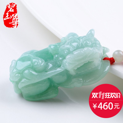 碧玉尊手镯质量怎么样,碧玉尊手镯质量好吗
