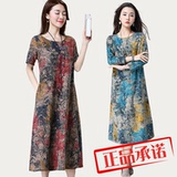 夏季新款复古民族风女装文艺宽松大码印花长裙短袖显瘦棉麻连衣裙
