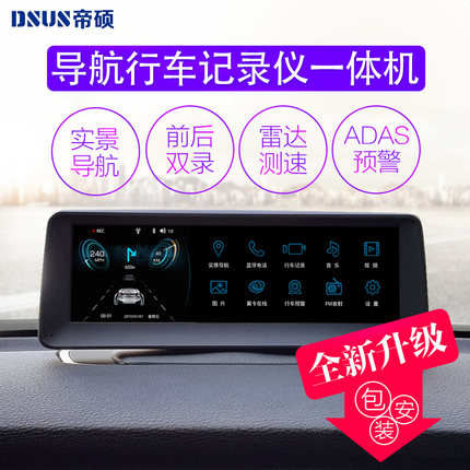 DSUS\/帝硕行车记录仪GT-X8怎么样?测评_电