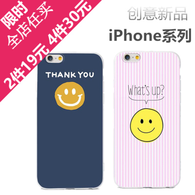iphones手机壳表情6plus全包软苹果5.5s挂绳保大黄脸图硅胶包喝水图片