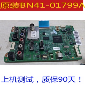 PS43E450A/400U1R主板 PS51E450A1R PS60E530A6R主板BN41-01799A
