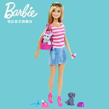 芭比娃娃barbie芭比之萌宠套装 女孩玩具 生日礼物