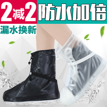 套女加厚耐磨底防水雨鞋 儿童雨天户外鞋 套男防滑雨鞋 正雨防雨鞋