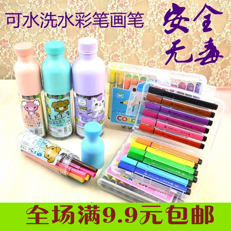 正品打折幼儿园宝宝涂鸦水彩笔儿童礼物绘画笔12 18 24 36小学生奖品文具 原价4.90元 现价4.66元包邮抢购专卖店品牌专卖