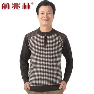 休闲亲肤<em>男士加厚毛衣</em> - 银月<em>折扣网</em>
