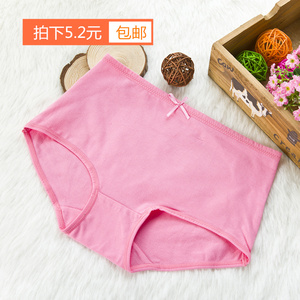 芊雪资 <em>女内裤纯棉</em> 清新纯色舒适<em>中腰</em>裤头星期