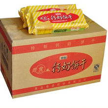 正品 辅食特价 山东青岛特产青食特制钙奶饼干225g传统补钙 包邮