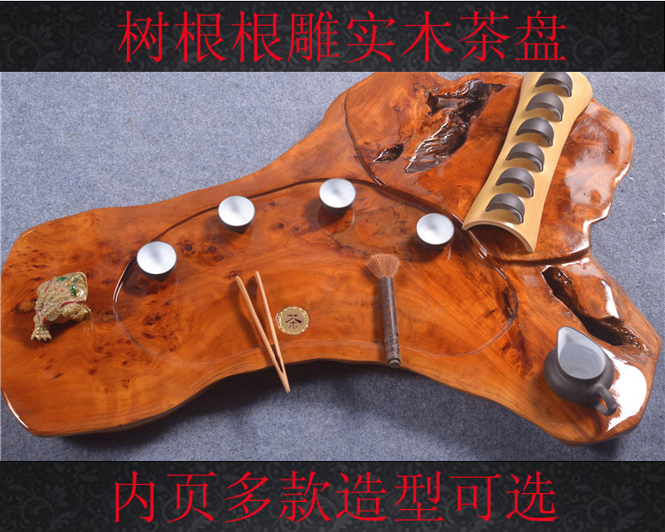 整体实木天然整块根雕茶盘实木特价包邮大号排水茶台托盘茶具茶海
