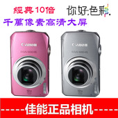 1000 HS数码 佳能十倍长焦卡片 相机 Canon IXUS 佳能 原装