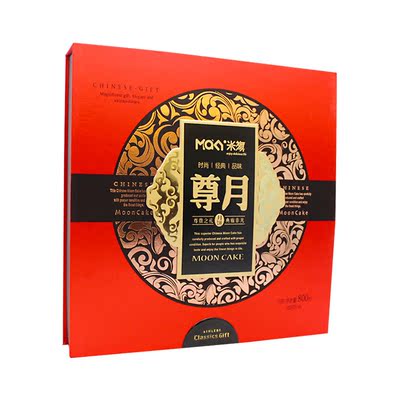 米旗月饼 尊月800g 西安米旗月饼礼盒装包邮米