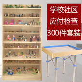 单位社区应付检查心理咨询室沙盘套装 300件沙具 学校心理沙盘套装
