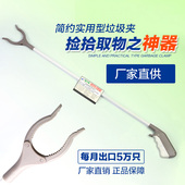 包邮 长柄捡垃圾夹垃圾钳拾物器取物器捡拾器环卫垃圾夹出口品质