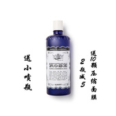 ROSE 补水提亮爽肤水 古老玫瑰水300ml保湿 Roberts 意大利老牌正品