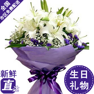 香水百合花预订生日鲜花店送花北京广州上海鲜花速递同城全国成都