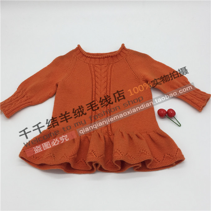 儿童手工毛衣裙编织