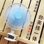 悬挂式小吊扇静音学生宿舍蚊帐扇静音家用宿舍床上电风扇微风吊扇