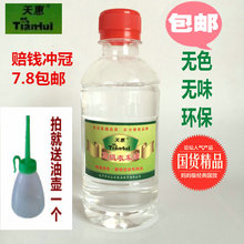 理发器 电推子油白油 风扇门锁打印机润滑油 包邮 衣车油 缝纫机油