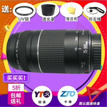 5.6 III 全新正品 佳能75 包邮 300mm 300长焦单反镜头