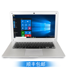 【天天特价】Jumper/中柏 EZBOOK 2 4G四核14.1英寸笔记本电脑