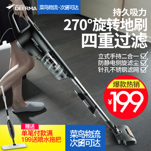 德尔玛吸尘器家用静音手持推杆两用地毯式强力除螨迷你小型大功率
