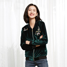 精美刺绣简约短外套S117A25020 时尚 2017年春季新款 OSA欧莎女装