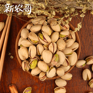 新农哥_开心果218gx2袋