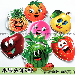 儿童表 幼儿人物面具 蔬菜水果动物植物系列袋鼠 亲子儿童表演卡通