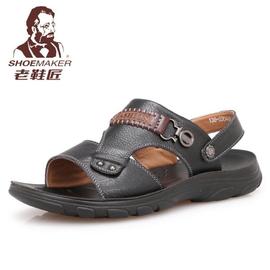 [老鞋匠男鞋]评价 老鞋匠皮鞋男鞋怎么样