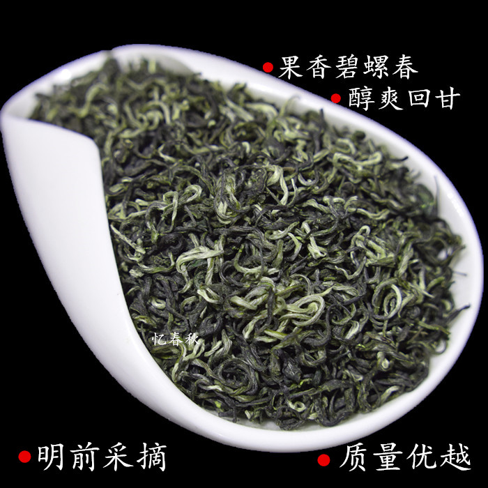 绿茶明前碧螺春一级春茶2016年新茶日照充足茶叶500g散装苏州洞庭
