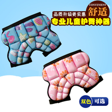 轮滑溜冰防摔裤 滑冰护臀防摔 滑雪护臀 护具护臀裤 儿童溜冰鞋