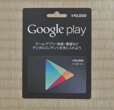 日本谷歌google play3000日元礼品卡gift card充值卡点卡 自动发