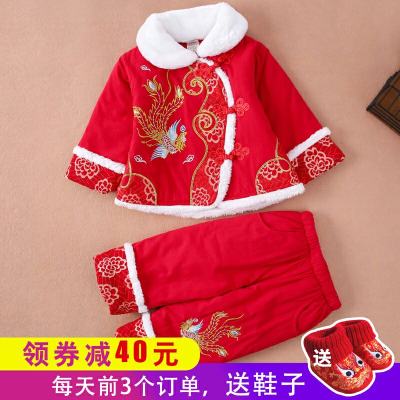 儿童唐装女童新年小孩过年衣服1-2-3岁婴儿冬装加厚 宝宝棉衣套装