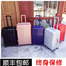 拉杆箱万向轮20寸24寸商务登机行李箱 男女旅行箱铝框防刮抗压密码