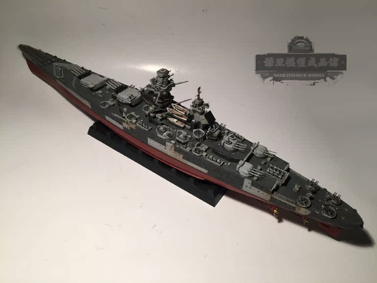 小号手05750 1:700黎塞留号战舰 1943年 成品模型 【需定做】