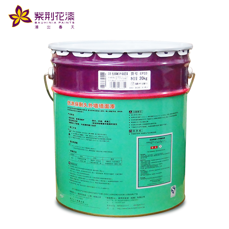 紫荆花漆外墙漆居丽保优涂保耐久白色外墙涂料防霉耐水乳胶漆