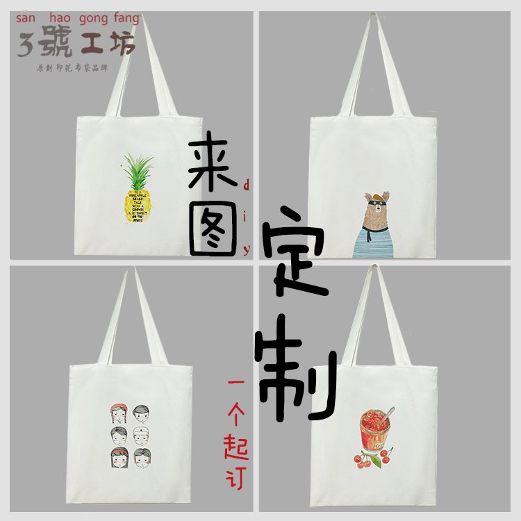 纯色diy竹木手提包手工文艺素包手绘空白包拎包创意文艺小清新包