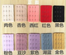 无铁 连接内衣加长扣文胸延长扣排扣增长3搭扣接扣四挂钩 无磁