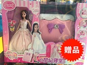 洋娃娃卧室拉杆箱女孩高端玩具公主 包邮 安丽莉公主梦幻寝室 正品