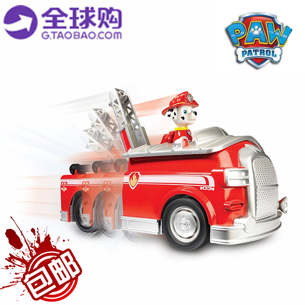 美国代购正品包邮 paw patrol 汪汪队立大功 变形回力发声毛毛车