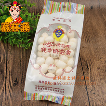 5种口味5袋 包邮 西藏特产高原圣乳牦牛奶酥牦牛奶泡泡88克 藏林源