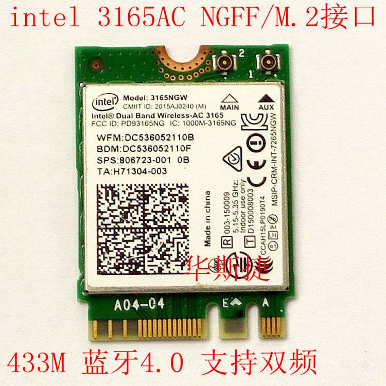 intel ac3165ngw433m双频笔记本无线网卡4.0蓝牙ngff m.2接口 $40.